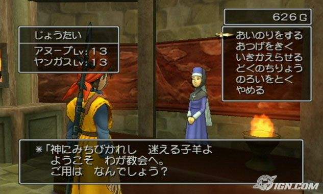 Otaku Gallery  / Videogames / Dragon Quest VII - L`Odissea del Re Maledetto / 072.jpg